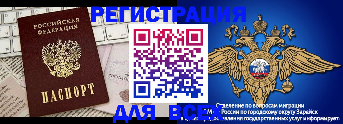 временная регистрация госуслуги в Дзержинском